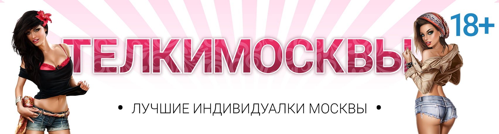 tolko-dlya-myjchin.telkymos.com